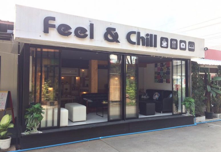 Feel & Chill ภูมิใจ๋คอฟฟี่ฟาร์ม